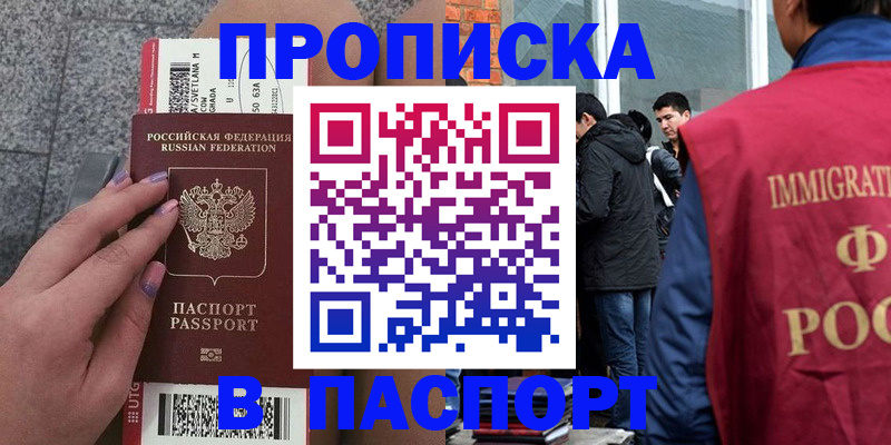 регистрация для дет. сада в Лодейном Поле